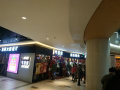 -牛佳客自助烤肉火锅餐厅(万泰汇店)