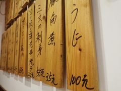 -樱の花亭日本料理店