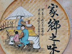 -富正毅三下锅连锁(三店)