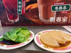 -水记路环面家(环贸iapm店)