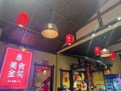 -富正毅三下锅·湘西韵味(天门山索道店)