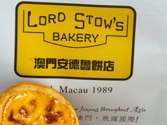 -安德鲁饼店(原店)
