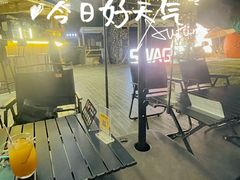 -SWAG·日咖夜酒·城市露营
