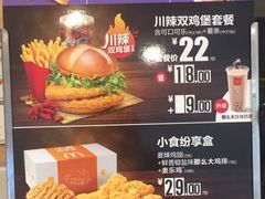 -麦当劳(长乐西洋南路得来速店)