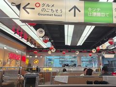 -小川洋风料理(武胜路凯德广场店)