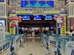-广州融创文旅城