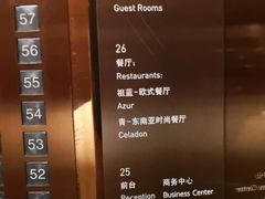 -上海龙之梦万丽酒店