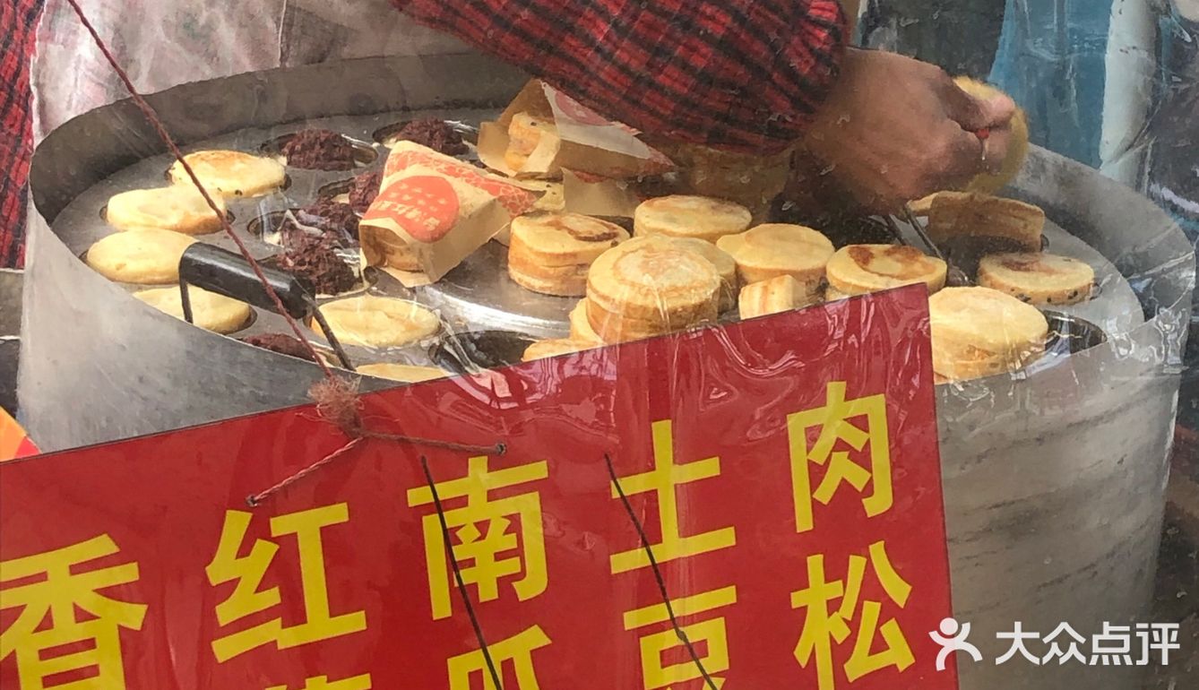 校门口的车轮饼