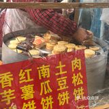 校门口的车轮饼
