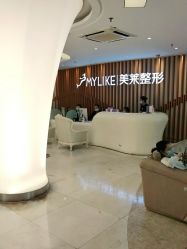 点击看大图 -深圳美莱医疗美容医院
