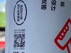 -喜茶(深圳海岸城店)