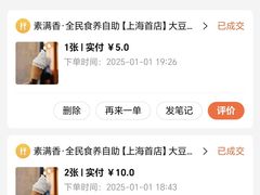 -素满香·全民食养自助(长宁龙之梦店)