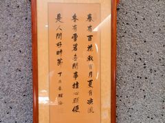 -浅醺烤串·小酒馆(百家湖店)