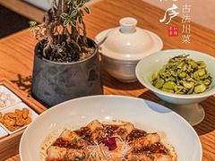 -隐庐·古法川菜(高新店)