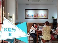 -姚记.周礼伤心凉粉(时代广场店)