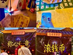 -国色天乡三期陆地乐园