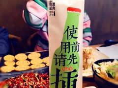 -壹酒贰肉1926·深夜食堂(南京北街店)