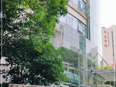 -复旦大学附属华山医院(总院)