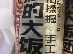 -肯德基(电力路店)