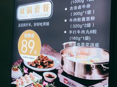 -许府牛火锅(信义坊总店)
