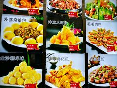 -人民公社大食堂(顺义总店)