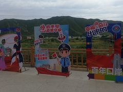 -图们国门景区