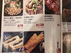 -定食Doraya(骆克道店)
