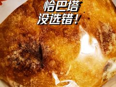 白巧西梅恰巴塔-慢熟面包店bud bread(孩儿巷店)