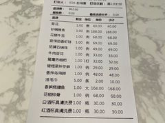 -锦庐道地川菜(来福士店)