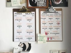 -熊猫一间店欧式奶茶铺
