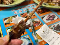 -艾力江和田馕坑烤肉店