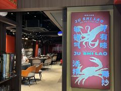 -潮澎派·潮汕菜大排档(南较西路店)