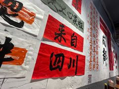 -老街称盘麻辣烫·冒菜(思北店)