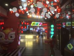 -CITY MART城市集市(中庚漫游城店)