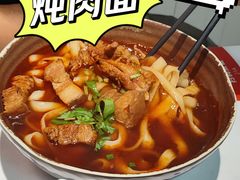 -好嫂子•刀削面(大兴店)