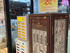 -盛时钟表维修(中环百联店)