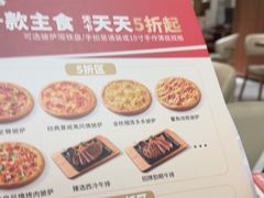 -必胜客(集美杏东店)