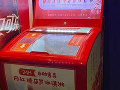 -VS SPORTS PARK运动玩乐园·团建·生日会(合生汇店)