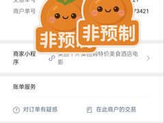 -西藏饭店·亚克·食光自助餐厅