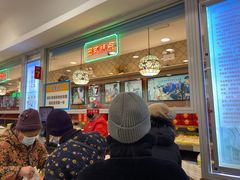 等位区-芦庄子桂顺斋(和平路总店)