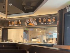 -太二酸菜鱼(中山龙之梦店)