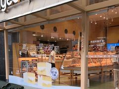 -仟吉·ART FARM主题店(菱角湖万达店)