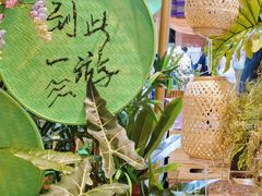 -正大广场