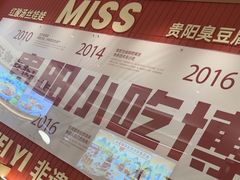 -丝恋丝娃娃(小河海纳店)