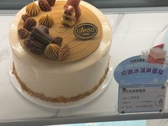 -元祖食品GANSO(星沙店)