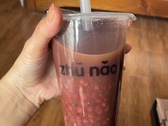 红豆芋圆汤-猪脑壳凉面(武陵源店)