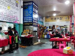 -车头老二大排档