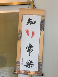 -玥奢国际母婴护理中心(滨江宝龙店)