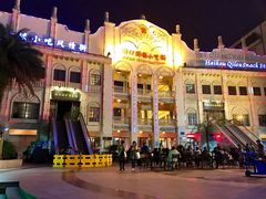 海口骑楼小吃街-海口骑楼小吃街