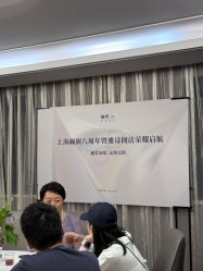 -巍阁高端月子会所